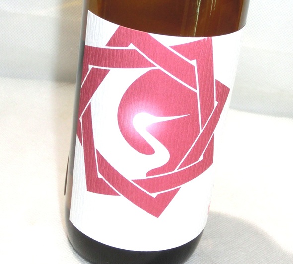 2783【基山商店/佐賀】 基峰鶴 超辛口純米酒 生　720ml　[限定流通]