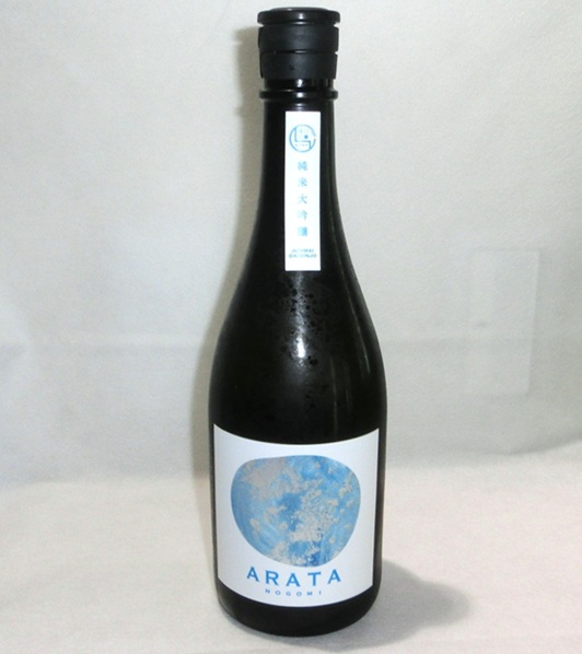 196【馬場酒造場・能古見/佐賀】NOGOMI　ARATA　純米大吟醸　720ml