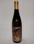 782 【大賀酒造/福岡】大賀　純米大吟醸 50％　720ml 限定　[お取り寄せ]