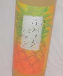 2087 【池亀酒造/福岡】 ふわとろパイン　500ml [お取り寄せ]