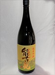 4454　【馬場酒造場/佐賀】　能古見 純米吟醸 山田錦 1800ml [お取り寄せ]