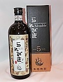 979　麦焼酎　【ゑびす酒造/福岡】　らんびき5年貯蔵　 720ml [お取り寄せ]