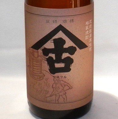 1605　粕取り焼酎　【鳴滝酒造/佐賀】　ヤマフル　1800ml [お取り寄せ]