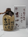 6479_ｃ麦焼酎【二階堂酒造】吉四六　壺　720ml×10本