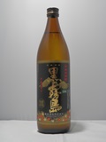 1684　芋焼酎　【霧島酒造】　黒霧島　900ml
