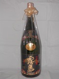 2306 芋焼酎 【霧島酒造】黒霧島　益々繁盛（ますますはんじょう）4500ml  [お取り寄せ]