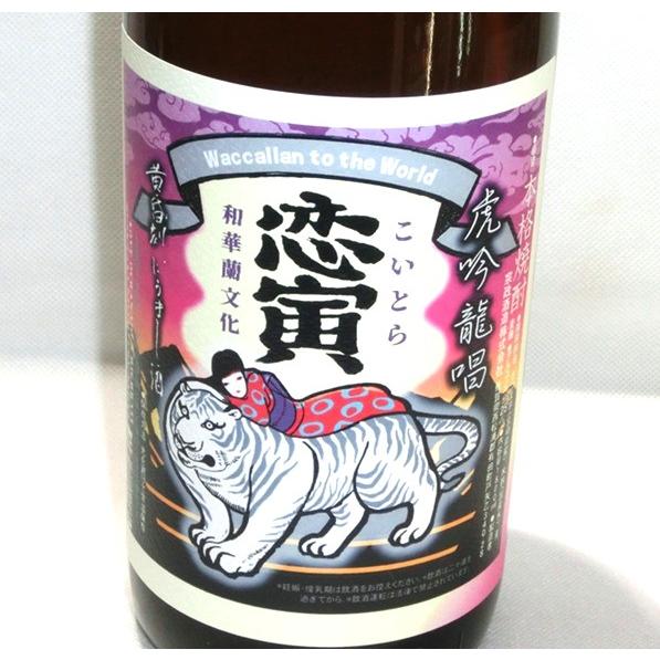 2919　芋焼酎　【宗政酒造/佐賀】恋寅　1800ml