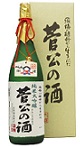 1987　【大賀酒造/福岡】　菅公の酒　純米大吟醸　1800ml [お取り寄せ]