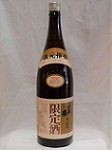 2450　【比翼鶴酒造/福岡】比翼鶴　限定酒　本醸造　1800ml [お取り寄せ]