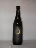 3085　【嘉美心酒造/岡山】 冬の月　純米吟醸　無濾過生原酒　720ml