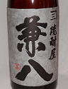 幻の焼酎　兼八　麦焼酎　1800ml　1本　[限定]