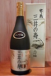 3601　【みいの寿/福岡】 三井の寿 寒乃蔵 大吟醸 720ml [限定] [お取り寄せ]