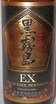 4123　芋焼酎　【霧島酒造/宮崎】　黒霧島EX　1800ml [お取り寄せ]