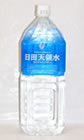 5178　日田天領水　2L×10本 [お取り寄せ]
