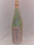 6232 【福岡/翁酒造】　稲田重造 純米大吟醸　1800ml　[お取り寄せ]