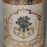 6355 送料無料　酒粕焼酎  【高橋商店】繁桝 大吟醸酒粕焼酎　益々繁盛（ますますはんじょう）4500ml　☆ [お取り寄せ]
