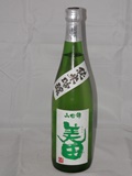 903　【みいの寿/福岡】　山田錦美田　純米吟醸　720ml　三井の寿 [お取り寄せ]