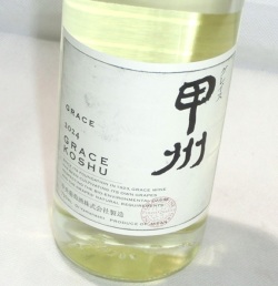 4632【グレイスワイン/山梨】グレイス甲州　2024　750ml　