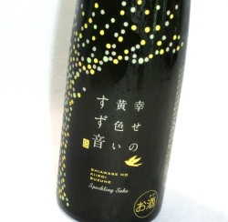 6804 【一ノ蔵/宮城】 幸せの黄色いすず音 発泡清酒　300ml