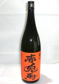 4869 芋焼酎 【濱田酒造/鹿児島】 薩州　赤兎馬　玉茜　1800ml　[限定]