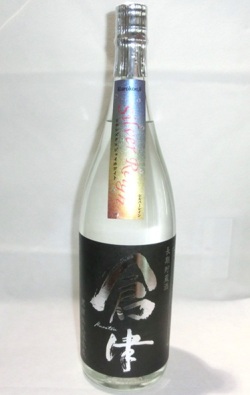 2732 芋焼酎 【鹿児島酒造/鹿児島】 倉津 Silver Reign (シルバー レイン)　1800ml