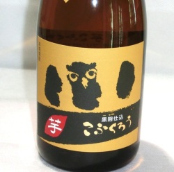 3030　芋焼酎　【研醸/福岡】 芋こふくろう　720ml　[お取り寄せ]