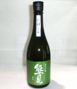 4466 【馬場酒造場/佐賀】 能古見 純米吟醸 雄町生 720ml　[限定]