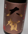 790 【大賀酒造/福岡】大賀　純米大吟醸 50％　1800ml 限定　[お取り寄せ]