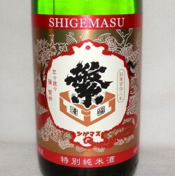 3538_c 【高橋商店/福岡】繁桝クラシック 特別純米酒 1800ml×6本 ★送料無料 [お取り寄せ]
