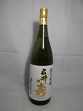 2976 【みいの寿/福岡】酒未来　純米大吟醸 生詰め 1800ml　三井の寿 [お取り寄せ]