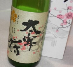 5786　粕取り焼酎　【大賀酒造】　太宰府　720ml