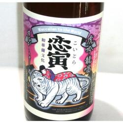 2919　芋焼酎　【宗政酒造/佐賀】恋寅　1800ml