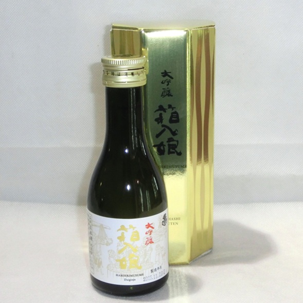 6616 【高橋商店/福岡】繁桝 箱入娘 大吟醸 180ml [お取り寄せ]