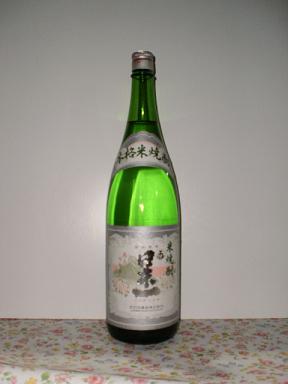 1142 米焼酎 【五町田酒造】 日本一 1800ml [お取り寄せ]