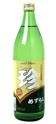 1123　にんじん焼酎　【研醸/福岡】 珍 (めずらし)　900ml　[お取り寄せ]
