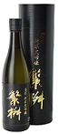 1413　【高橋商店/福岡】繁桝 雄町 純米大吟醸40 720ml　☆
