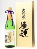 3618　【比翼鶴酒造/福岡】比翼鶴　連理　大吟醸　720ml [お取り寄せ]