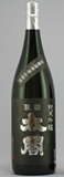 3455 【鳴滝酒造/佐賀】　聚楽太閤 純米吟醸 1800ml [お取り寄せ]