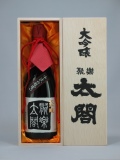 3464 【鳴滝酒造/佐賀】聚楽太閤 大吟醸中汲み瓶囲い 720ml [お取り寄せ]