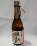 4341 【中俣酒造/鹿児島】 桐野　芋焼酎　720ml  [限定]