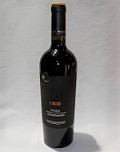 4421　【イタリア 赤】 イムーリ ネグロアマーロ 750ml [お取り寄せ]