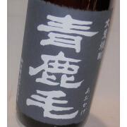 4642 【柳田酒造/鹿児島】青鹿毛 (あおかげ)　麦焼酎　1800ml [限定]