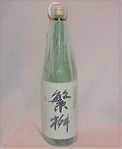 87 【高橋商店/福岡】繁桝　吟のさと　純米大吟醸50 720ml