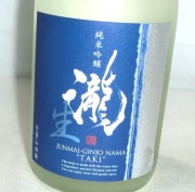 3904 【鳴滝酒造/佐賀】瀧 純米吟醸生 夏生 720ml　限定流通