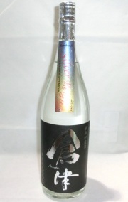 2732 芋焼酎 【鹿児島酒造/鹿児島】 倉津 Silver Reign (シルバー レイン)　1800ml