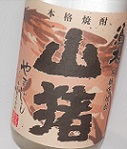 5765 芋焼酎 【すき酒造/宮崎】 須木 山猪 2026年 1800ml