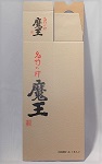 2157　魔王1800ml専用化粧折箱　※未組み立て空箱 [お取り寄せ]