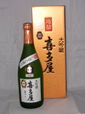 2942 【喜多屋/福岡】喜多屋 大吟醸 極醸　720ml