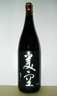 2419　麦焼酎　【喜多屋/福岡】　美空　1800ml　限定流通 [お取り寄せ]　☆