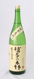 3605c　【小林酒造本店/福岡】萬代 超辛口純米酒 博多の森　1800ml×6本　★送料無料